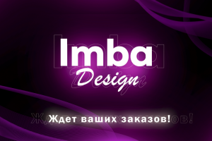 Баннер для группы по Дизайну