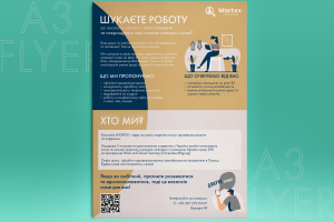 Работа 4085941