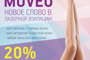 Работа 3819475