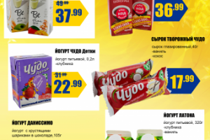 Работа 3495141