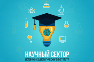 Работа 4085938