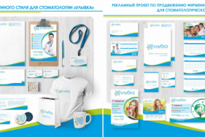 Работа 4085946