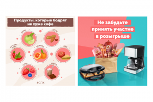 Креативы для социальных сетей