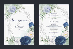 Дизайн свадебных приглашений