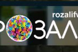Создание сайта rozalifw.ru