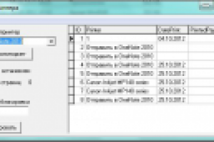 Мониторинг принтера (количество распечатанных листов) с БД