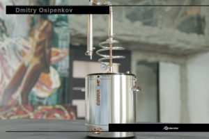 Концепт самогонного аппарата