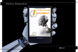 Реклама эл.книги