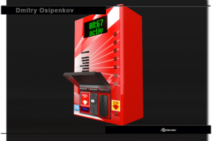 Терминал автомойки