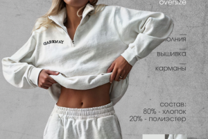 Инфографика для Wb/Ozon