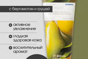 Инфографика/дизайн/косметика