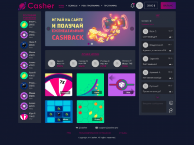 Портал онлайн-игр