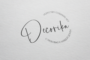 Логотип для магазина декора для дома