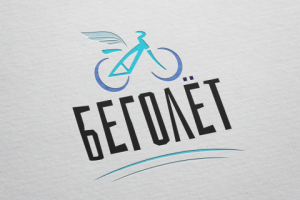 Логотип для школы беговела