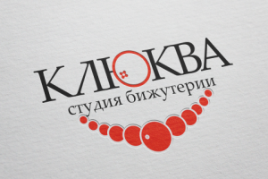 Клюква (магазин бижутерии)