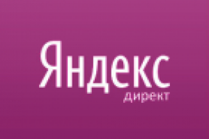 Настройка Яндекс Директ