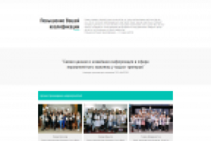 Сайт для Мастеров Перманентного Макияжа