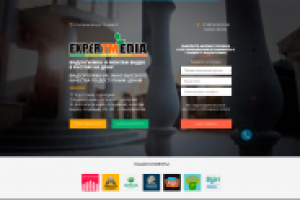 ЭКСПЕРТМЕДИА