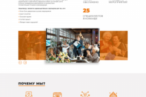 Агентство Зажигай