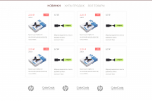 Канцелярские товары