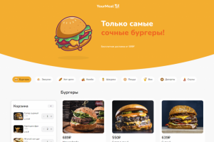 YouMill - дизайн сайта