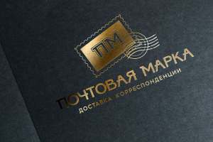 Логотип "Почтовая марка"