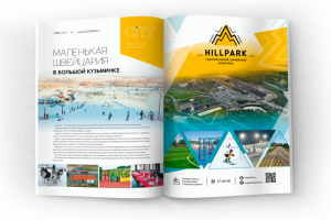 Глянцевый журнал