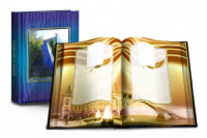 Книга Почета