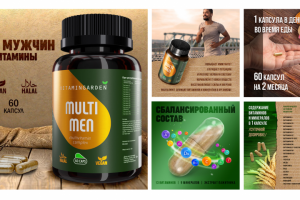 Карточки для WB