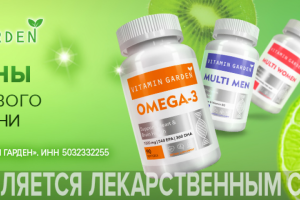 WB-распродажа БАДов