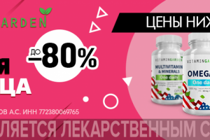 Черная пятница на WB