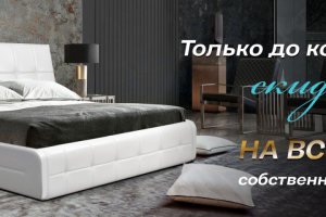 Рекламный баннер для сайта