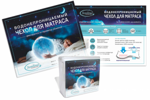 Полиграфический вкладыш в упаковку чехла для матраса