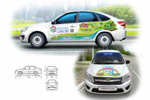 Дизайн брендирования корпоративного авто