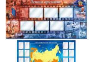 Стенды, инфодоски