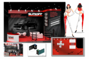 Стенд компании "Slitkoff"
