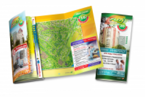 Буклет-справочник