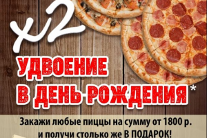 Сториз-анимация