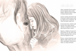 Иллюстрация к стихотворению.