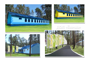 Оформление пространства ДОЛ "Елочка"