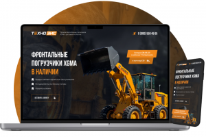 Фронтальные погрузчики