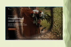 Работа 4102089