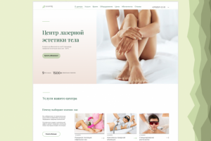 Работа 4102088