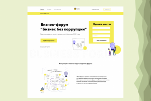 Работа 4102084