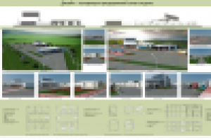 Работа 2350089