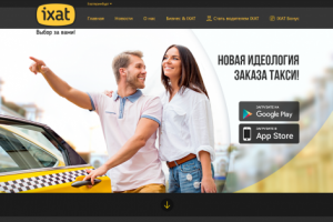 IXAT TAXI