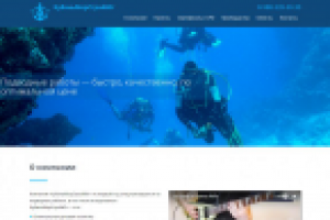 КубаньМорСтройЮг