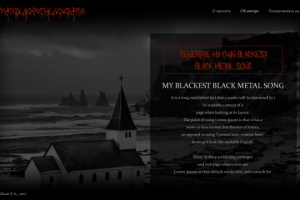 Генератор Блек Метал текстов