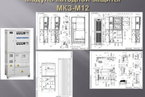 Работа 3741631