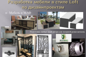 Работа 3741621